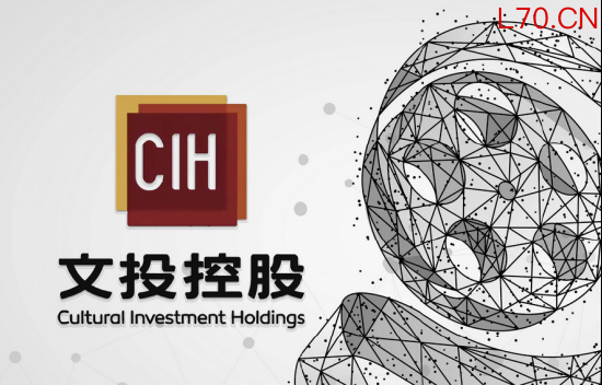 文投控股项目违约金近8000万未及时公告，时任董事长周茂非领40万罚单 | 长三角资本局