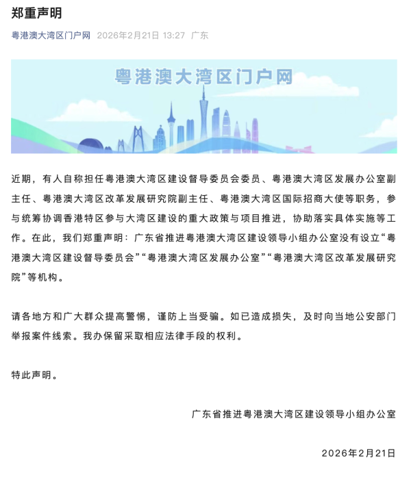 科威特国际机场雷达系统再遭无人机袭击