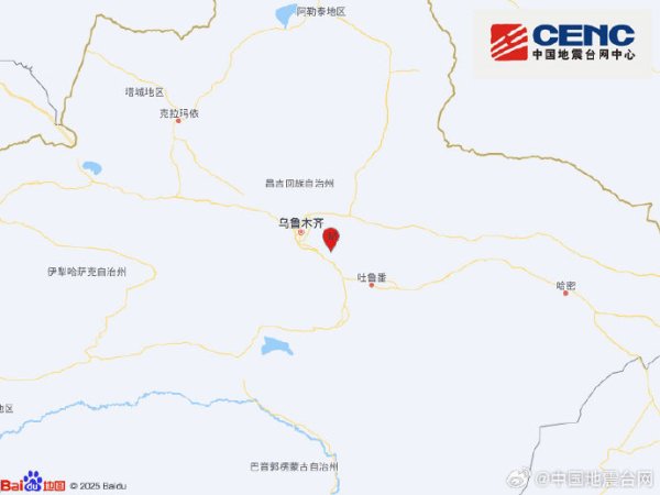 新疆吐鲁番市托克逊县发生4.7级地震 震源深度25千米