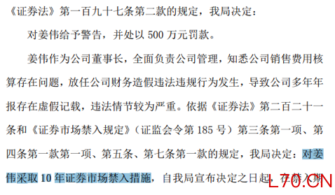 图片来源：公司公告