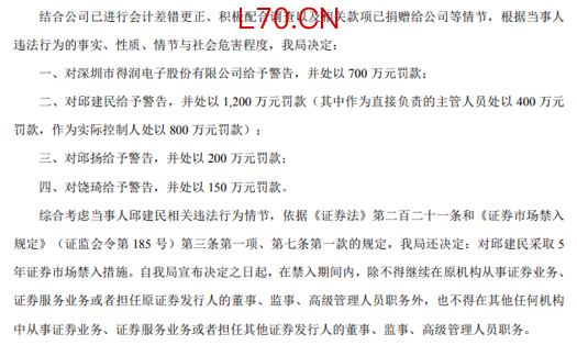 图片来源：公司公告