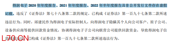 图片来源：公司公告