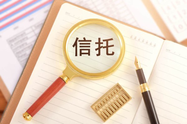 股权信托登记“双城记”：北京扩大试点范围 上海首批案例落地