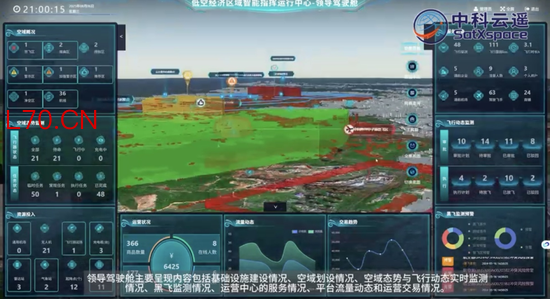 （中科云遥SatXspace：夯实智慧城市“空天地”一体化时空数据底座）