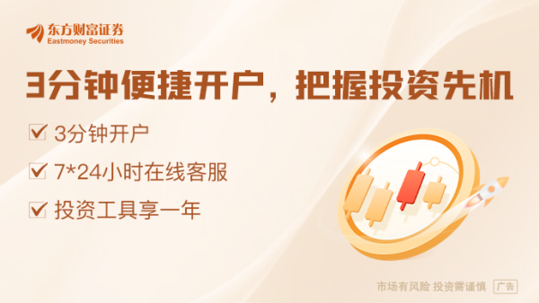 AIDC细分黄金赛道 全球巨头订单积压至2030年！A股布局公司出炉