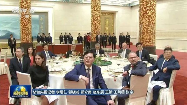 特朗普访华，欢迎晚宴上有哪些中国企业家出席？