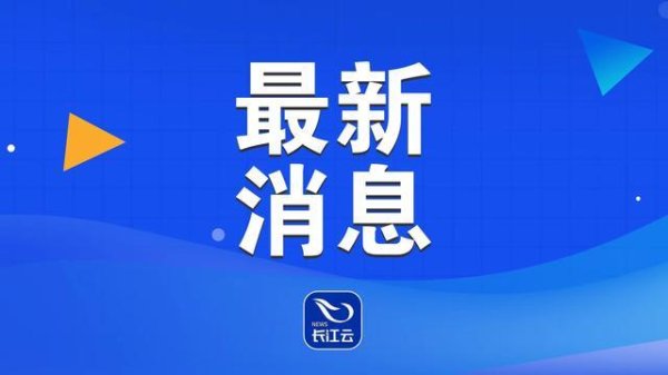 伊朗：从现在起，不再发射弹头重量不足一吨的导弹，发射频率和范围将增加，射程也将更远