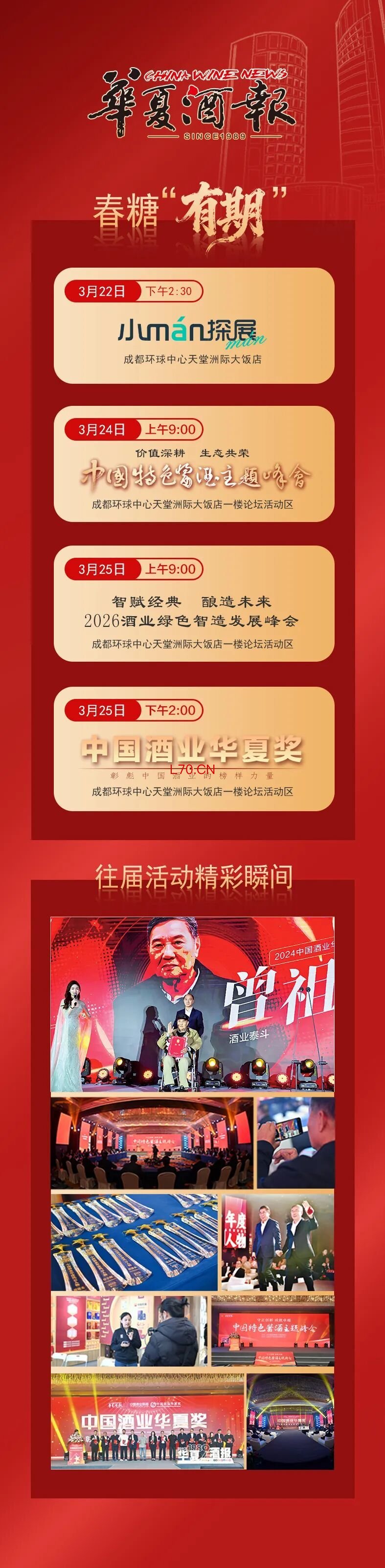 编辑：闫秀梅