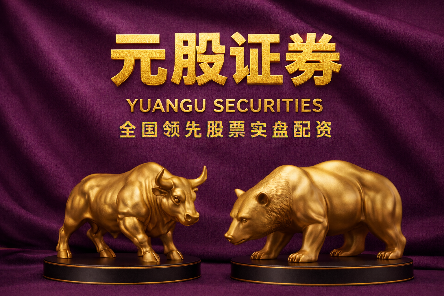 “交能融合发展 共建绿色未来”分论坛成功举办