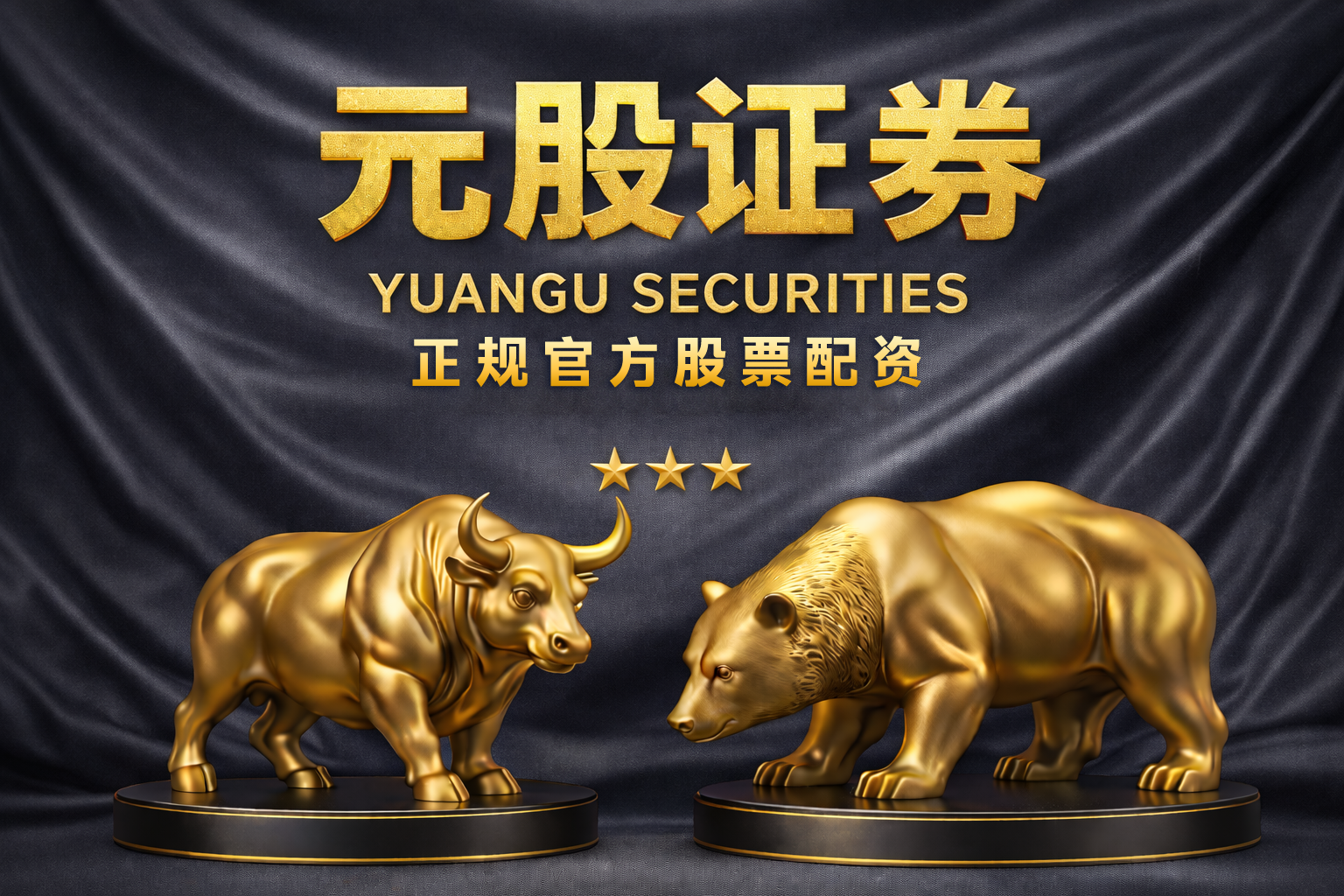 诺诚健华VAV1分子胶降解剂启动临床研究