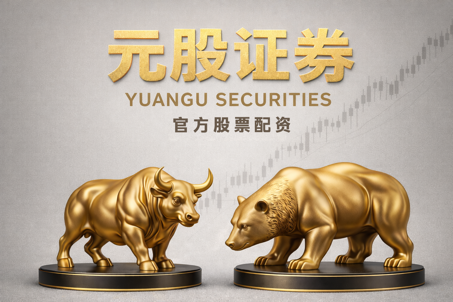 渤海租赁推3亿至5亿元回购计划刺激股价涨停，上轮回购亏损近四成出局