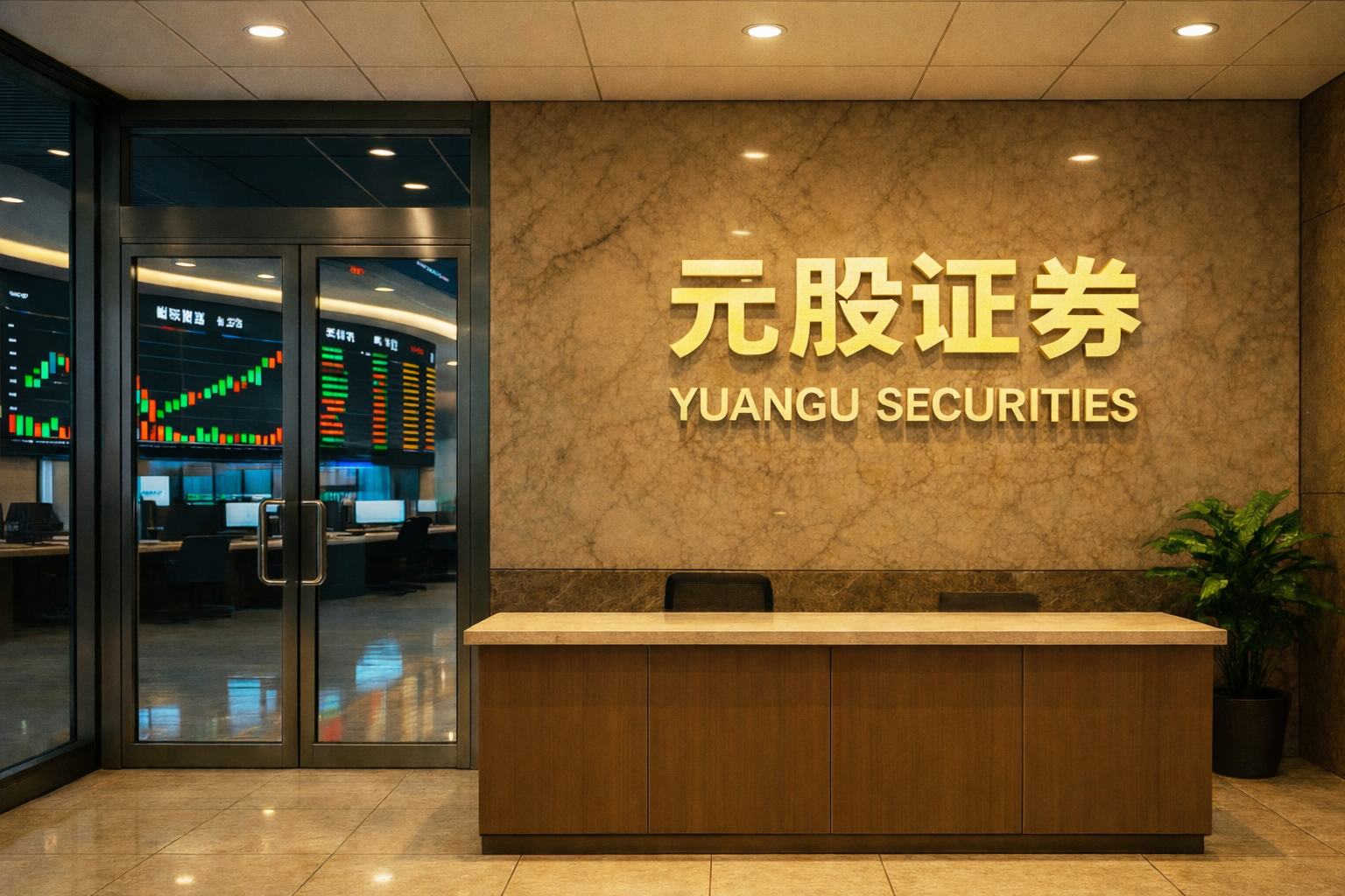 华钰矿业今起停牌 控股股东筹划公司股份协议转让